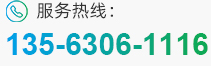 電話(huà)